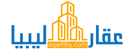 عقار ليبيا عقار ليبيا